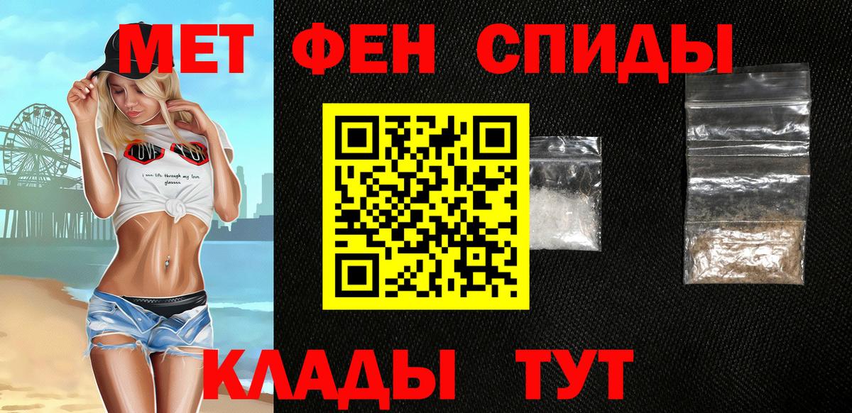 АМФЕТАМИН 98%  Вход с VPN  Бийск 