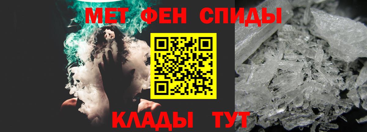 АМФ Розовый Бийск