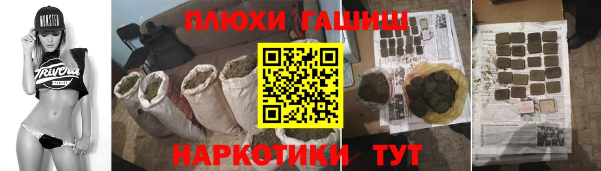 ГАШ убойный Бийск
