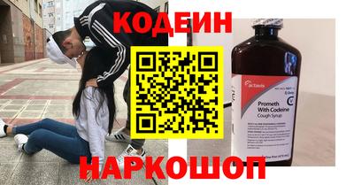 бошки Ачхой-Мартан