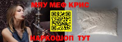 бошки Ачхой-Мартан