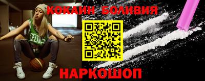 шишки Анжеро-Судженск