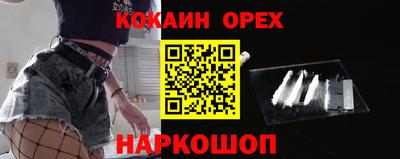 бошки Ачхой-Мартан