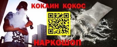 крисы Ангарск