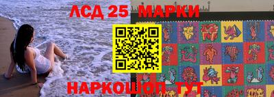 прущая мука Анапа