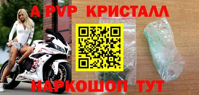 бошки Ачхой-Мартан