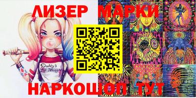 прущая мука Анапа