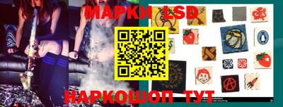 крисы Ангарск