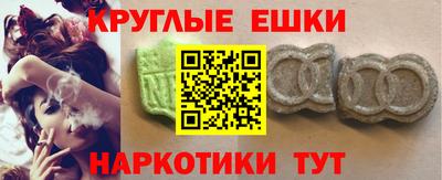 шишки Анжеро-Судженск