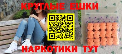 меф Баксан