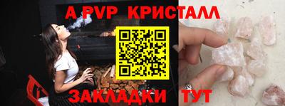 мяу мяу мука Аша