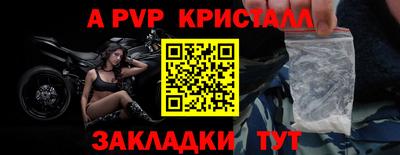 бошки Ачхой-Мартан