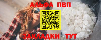 прущая мука Анапа
