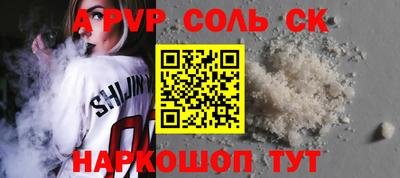 шишки Анжеро-Судженск