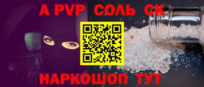 бошки Ачхой-Мартан
