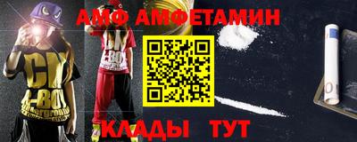 крисы Ангарск