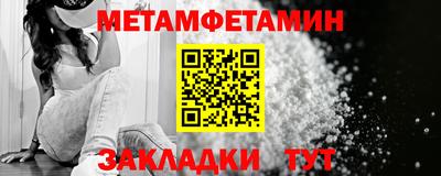 бошки Ачхой-Мартан