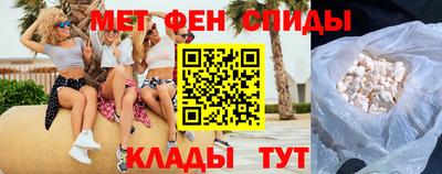 меф Баксан