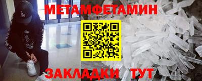 меф Баксан