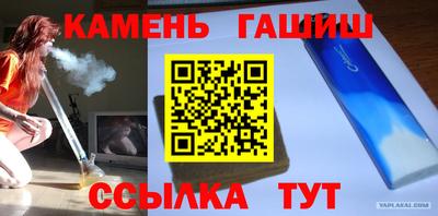 меф Баксан
