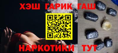 мяу мяу мука Аша