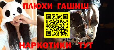 меф Баксан