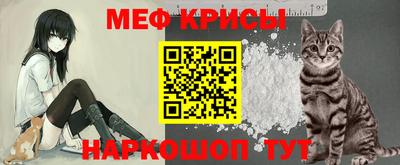меф Баксан