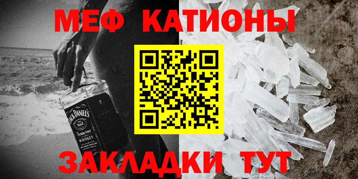МЕФ Бийск