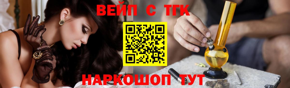 Дистиллят ТГК концентрат Бийск