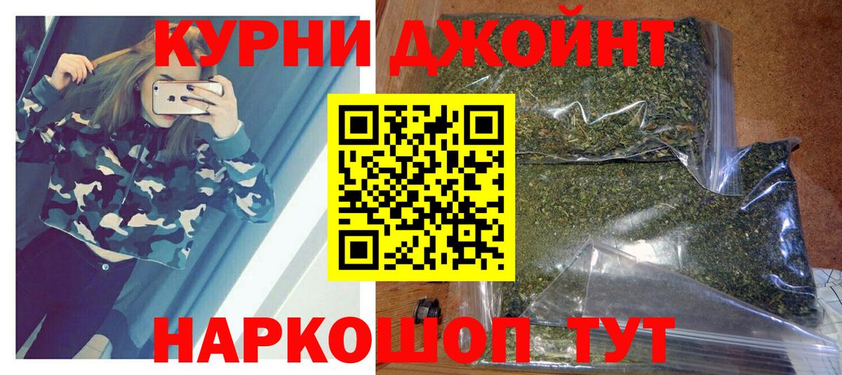 Бошки Шишки гибрид  Канабис AK-47  Вход с VPN  Бийск  Канабис THC 21%  Канабис планчик 
